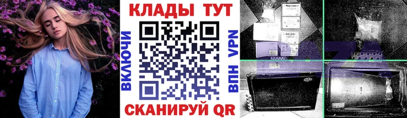 Купить Кокаин  Канабис  Амфетамин  ГАШ  МЕФ  Alpha PVP  Сортавала