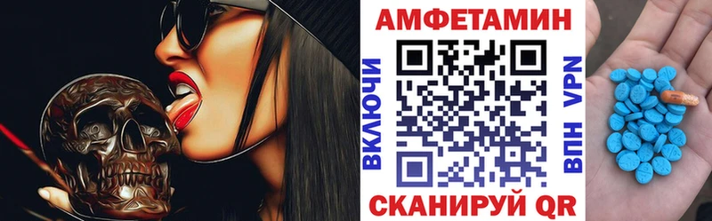 АМФЕТАМИН 98%  Купить закладки  Сортавала 