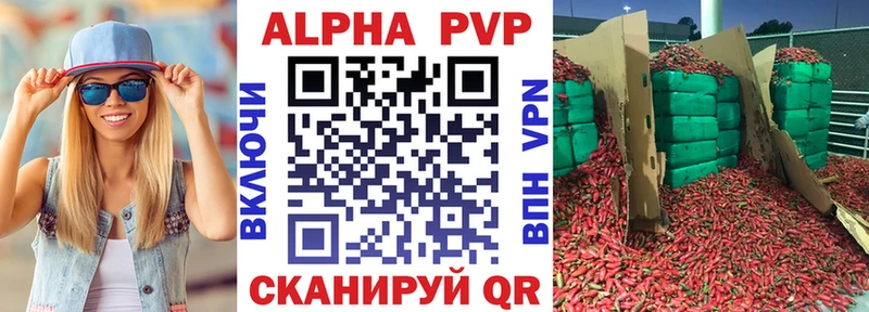 Alpha PVP крисы CK  Купить закладки  Сортавала 