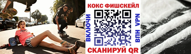 Кокаин VHQ  Купить где  Сортавала 