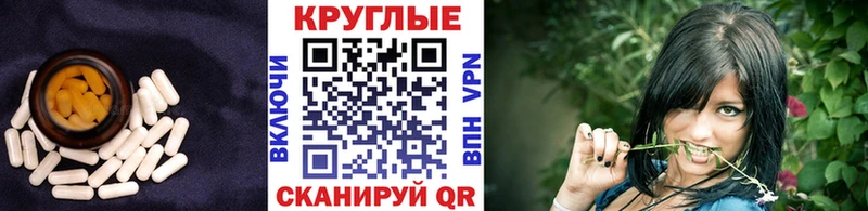 Ecstasy круглые  Купить  Сортавала 