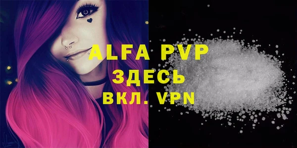 прущий лед Снежинск