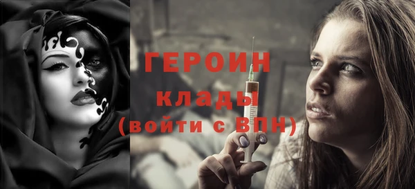 прущая мука Снежногорск