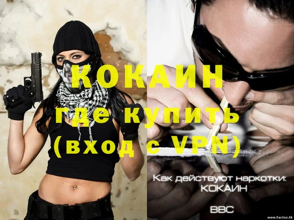 МДМА Слюдянка