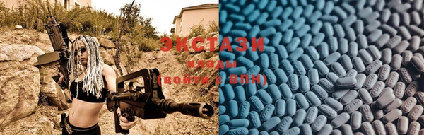 сатива Сосновоборск