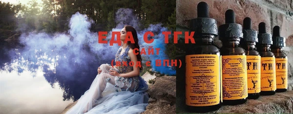 прущий лед Сосновка