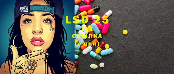 прущий лед Снежинск