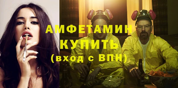 прущая мука Снежногорск