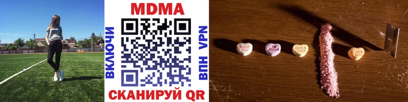 МДМА crystal  Купить  Сортавала 