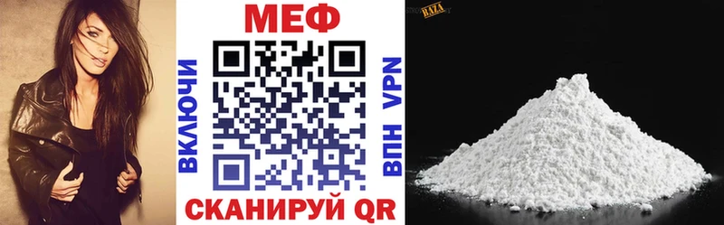 Купить  Сортавала  Мефедрон 4 MMC 