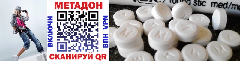 Метадон мёд  Купить  Сортавала 