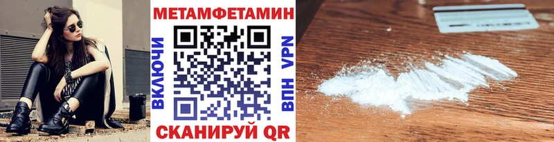 Первитин пудра  Купить  Сортавала 