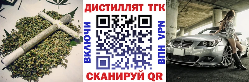 Дистиллят ТГК Wax  Купить закладки  Сортавала